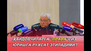 Ҳайдовчиларга “права”сиз юришга рухсат этиладими?