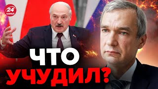 😳ЛАТУШКО: Раскрыли ТАЙНУ ЛУКАШЕНКО! Такого не ожидал никто