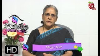 Jeevanarekha Women's Health | 30th July 2019  | ETV Life