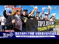 俄軍雷射導引 kab 1500毀滅打擊｜俄烏戰不停podcast 213｜俄烏每日一聞｜tvbs新聞｜20240308