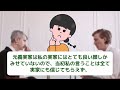 【2chスカッと】妻を放置して義兄嫁に夢中になる夫→お望み通り夫ごと捨てた結果・・・人気動画総集編まとめ【作業用・睡眠用】【ゆっくり解説】