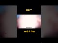 再見了，自來也森森。您的《親熱天堂》我會好好讀！