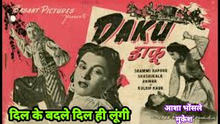 Dil Ke Badle Dil Hi Lungi Full Song Asha Bhosle Mukesh Daaku Movie