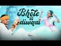 bhole ki diwani rahul puthi monika bhainger bhole baba song bholenath song