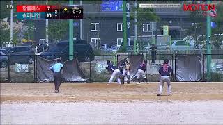 20190512 목포 MBSA일요리그  신축메인야구장 3경기 탑클래스 vs 슈퍼나인