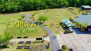 宮城県のやくらいパークゴルフ場の本日の様子です。春先のこの時期としては芝の状態も十分だと思います。 ナゾＰＧ #パークゴルフ #parkgolf #golf #ゴルフ #파크골프