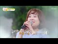 인생 첫 토크쇼 전유나 ‘사랑이라는 건’♬ 내 사랑 투유］ 9회 20200721