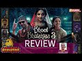 Bhool Bhulaiyaa 3 Movie Review Tamil | Kartik Aaryan | Writer Sura | Thiraiyarangam | Vasanth TV