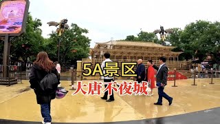 大唐不夜城，西安的标志性5A景区，风景优美、免费开放、美食多多