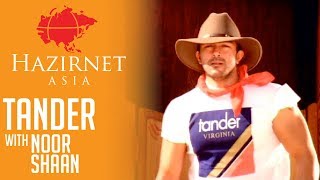 HAZIRNET ASIA | TANDER CIGARETTES | TANDER