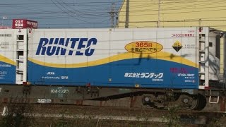 2014,11,23　貨物列車1050レ