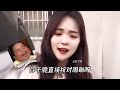 笑得肚子疼夫妻爆笑对话，美女巧舌如簧的怼老公，一个个意想不到的搞笑对话，爆笑不断