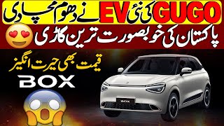 GuGo Box EV officially launched in Pakistan | Specs, Price and Booking details