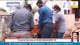 Funeral Service of M M VARGHESE 76