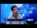 pas az khabar 02 may 2018 پس از خبر متهم شدن برخی حلقات به حمایت از هراس افگنان