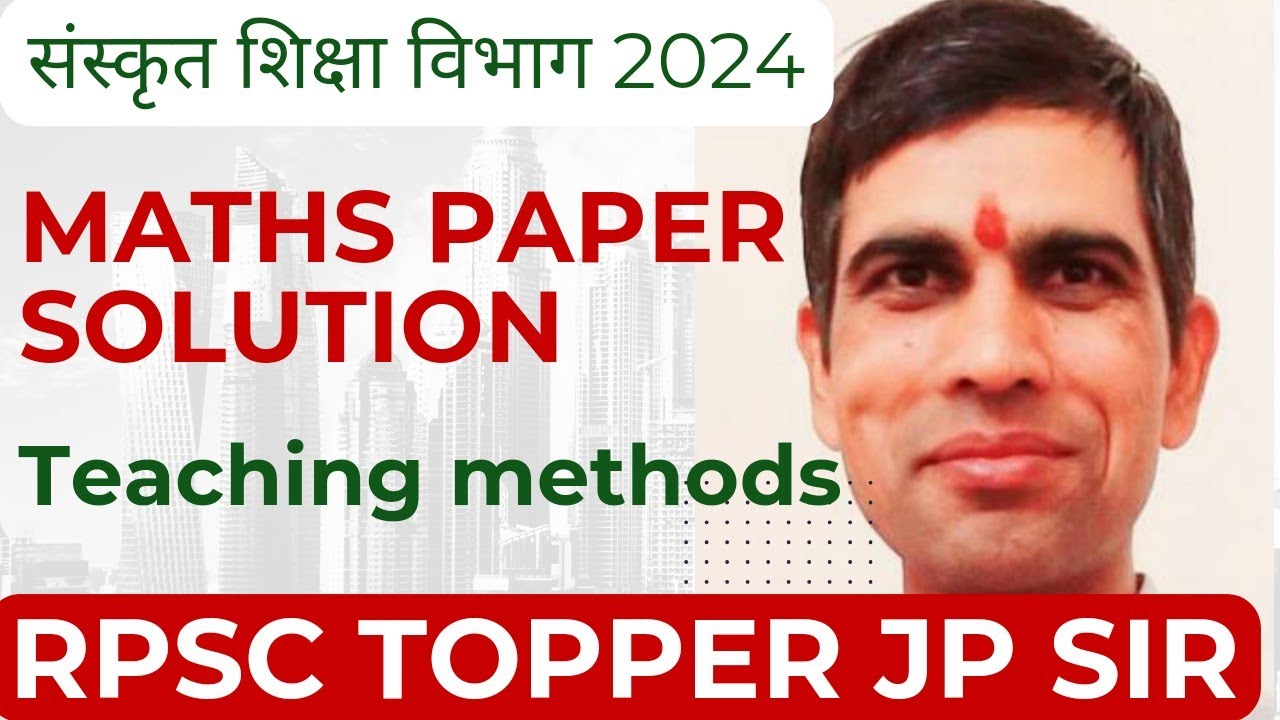 Teaching Methods Youtube