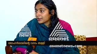 Padmapriya against Mohanlal - മോഹന്‍ലാലിനെ തള്ളി പത്മപ്രിയ