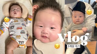 VLOG 3개월 아기 육아 브이로그 (자가격리, 여사친 재회, 외갓집 방문, 증조할아버지 첫만남)