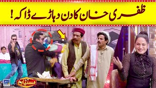 Zafri khan ka daka | Veena Malik | Suno News HD