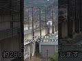 e8系新幹線（試運転）高速通過