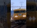 山陽本線117系　糸崎行　黄色い電車　2022 12 26　笠岡駅近く