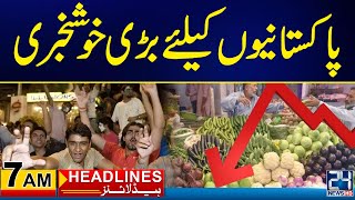 Good News for Pakistani People | 7am News Headlines | 14 May 2024 | 24 News HD
