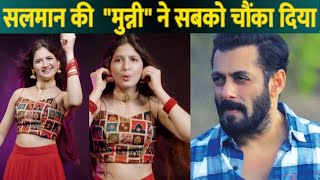 Bajrangi Bhaijaan Fame Hrashali Malhotra New Viral Video