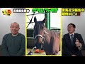 【競馬・馬主】グランファラオ目指せ連勝‼️あの秘密兵器の近況は⁉️いい馬みつけ旅（vol.187）