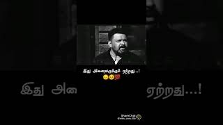 ஒருவரை ஒருவர் புரிந்து கணம் என்று நினைத்தால் வருத்தம் தான் அதிகம்.