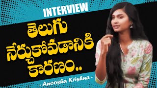 తెలుగు నేర్చుకోవడానికి కారణం..Anoosha Krishna | Pekamedalu Movie Team Exclusive Interview | TFPC