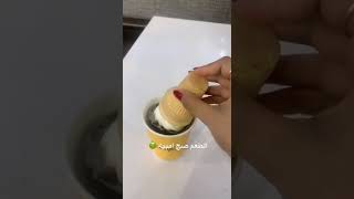 مين جرب؟