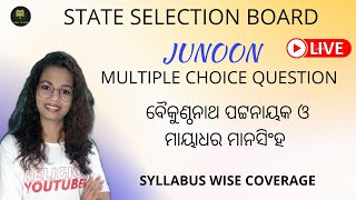 BAIKUNTHA NATHA PATTNAIK // MAYADHAR MANSINGH MCQS  // SSB ODIA // JUNOON