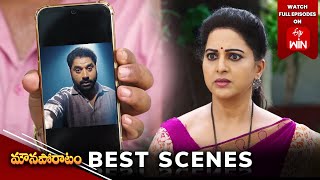 Mouna Poratam Best Scenes: 12th February 2025 Episode Highlights | Watch Full Episode on ETV Win