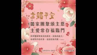 1月31日祝福🈵️🈵️一天一祝福