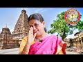 சாதி உணர்வு ஒழிக