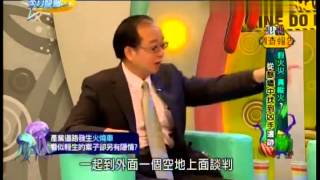 來自星星的事 20150908 - 犯罪調查報告【假火災 真縱火？從餘燼中找到凶手遺跡！】