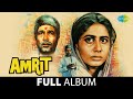 Amrit | Duniya Mein Kitna Gham Hai | Jeevan Sathi Saath Mein Rahna |Rajesh Khanna | Smita Patil