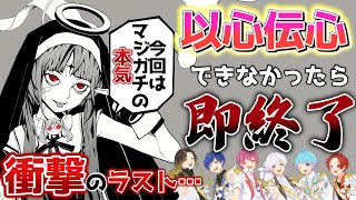 【神っぽいな】実力派歌い手6人で「神っぽいな」を歌詞分けせずに心を通わせて歌ってみた（以心伝心ver）【歌ってみた】【God-ish】