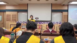 2023_NTCU 台中教育大學 畢業典禮