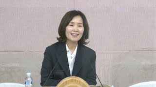 [2021년4월16일 금요집회] 하나님의 음성듣기 제8강  -  지식의 말씀의 은사