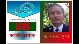 सेउथेँब/खेमानाँब/पितृपूजा/कुलपूजा स्रोत व्यक्ति बिद्धान Major Balasing Gurung MBE, Tangting ।।