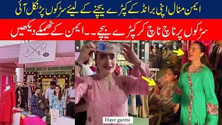 Aiman Minal At Roads For Selling their Brands Clothes | Aiman Khan | Minal Khan