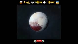 🤯 Universe के ये Facts आप नहीं जानते 😱| Enigmatic facts |#shorts#ytshorts