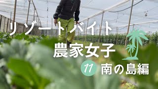 Farming migrant workers in Japan are comfortable with a completely private room share house (free)!