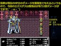 【ff5】薬士縛りでクリア③