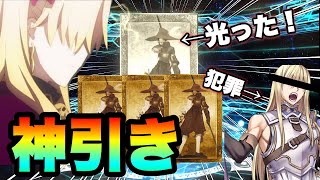 [FGO]豪運！超神引きで金鯖ランサー連発！(エレシュキガルとは言ってない) ガチャ　実況