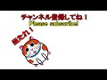 【ナンバーズ】バイオリズム一口攻略第5591回 12月21日 月曜日限定