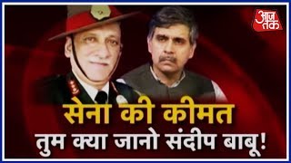 Historian Compares Gen. Bipin Rawat To Gen. Dyer