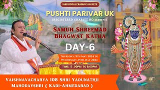 Day - 06 | Live : Samuh Shreemad Bhagavat Katha | Shri Yadunathji Mahoday Shri | UK