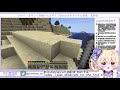 【minecraft】初マイクラでのんびり開拓する！ 夢宮酔【新人vtuber live】